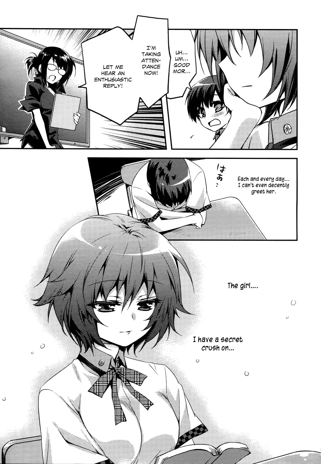 Shishunki na Adam Chapter 1 page 16 - Chapter 1