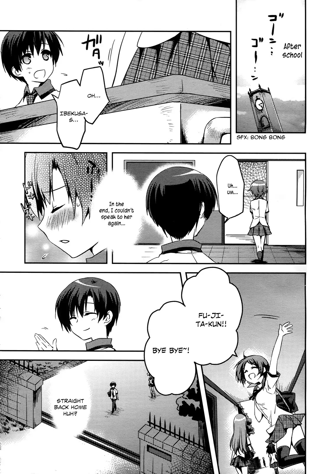 Shishunki na Adam Chapter 1 page 17 - Chapter 1