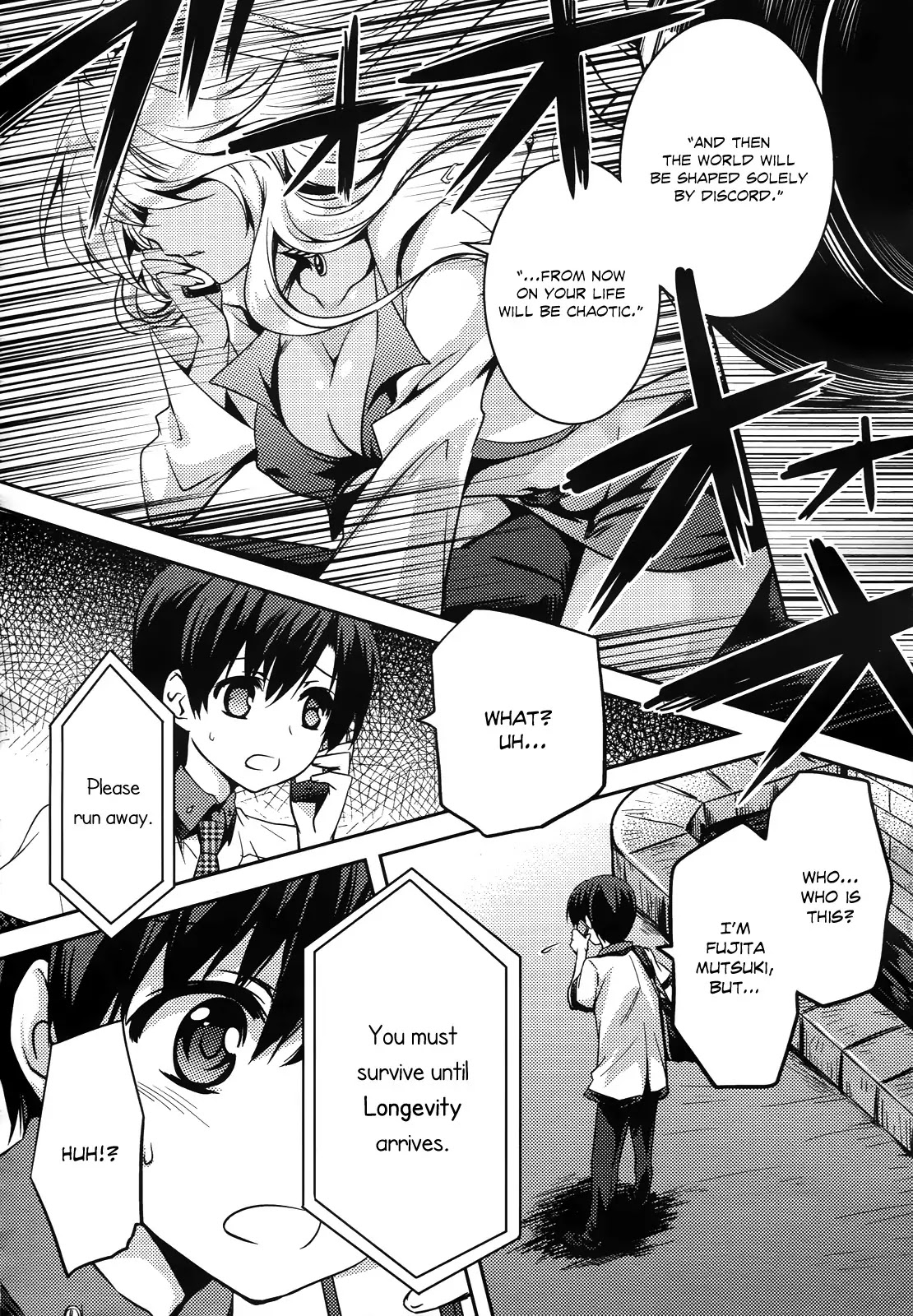 Shishunki na Adam Chapter 1 page 19 - Chapter 1