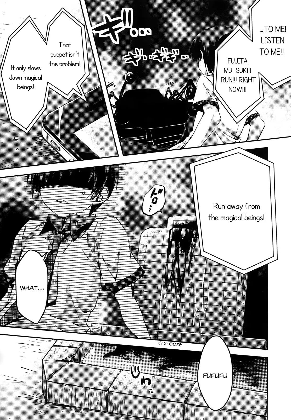 Shishunki na Adam Chapter 1 page 22 - Chapter 1
