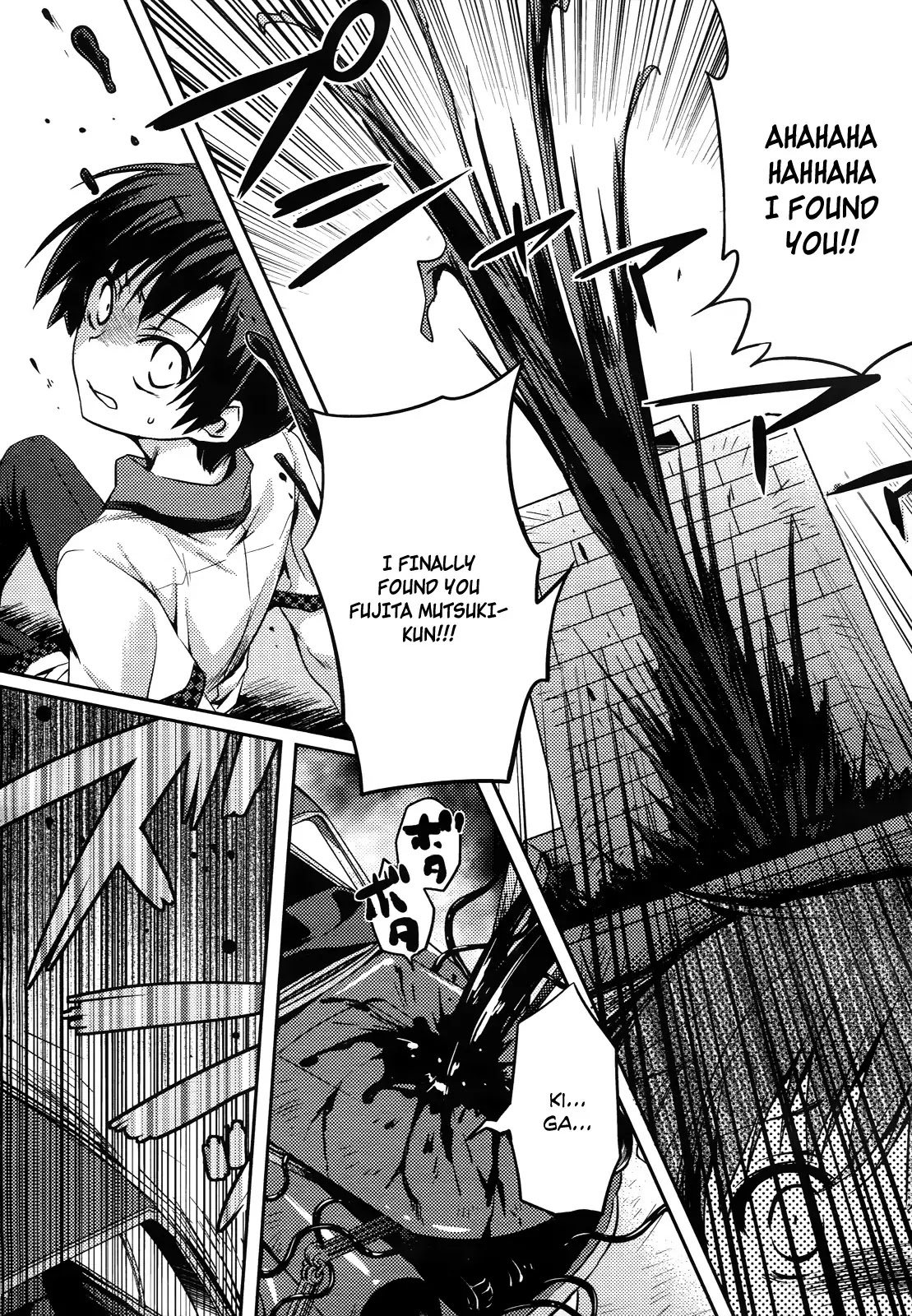 Shishunki na Adam Chapter 1 page 23 - Chapter 1