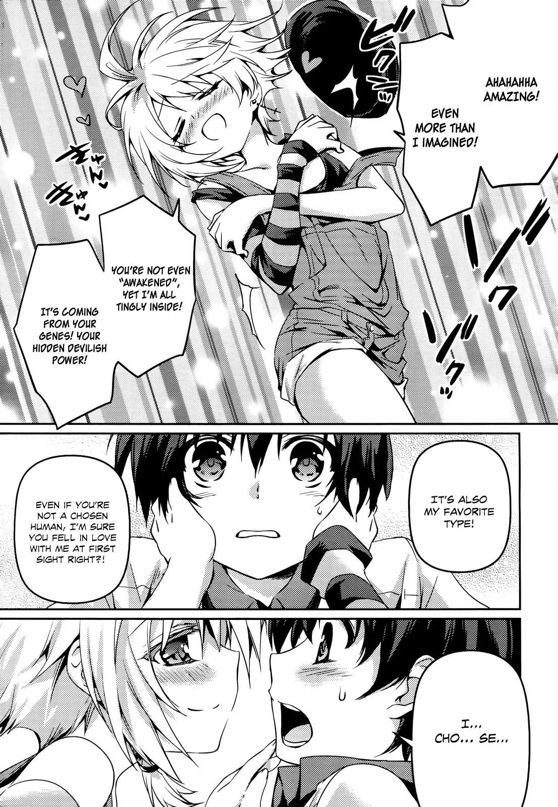 Shishunki na Adam Chapter 1 page 26 - Chapter 1