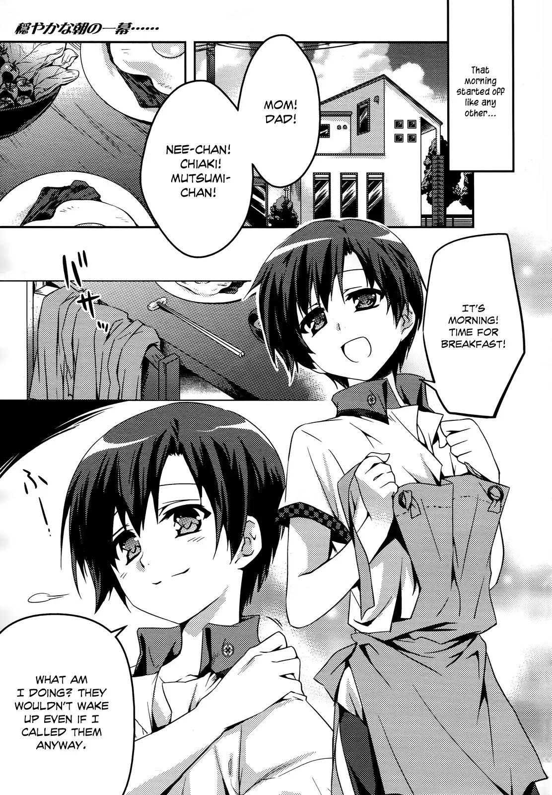 Shishunki na Adam Chapter 1 page 3 - Chapter 1
