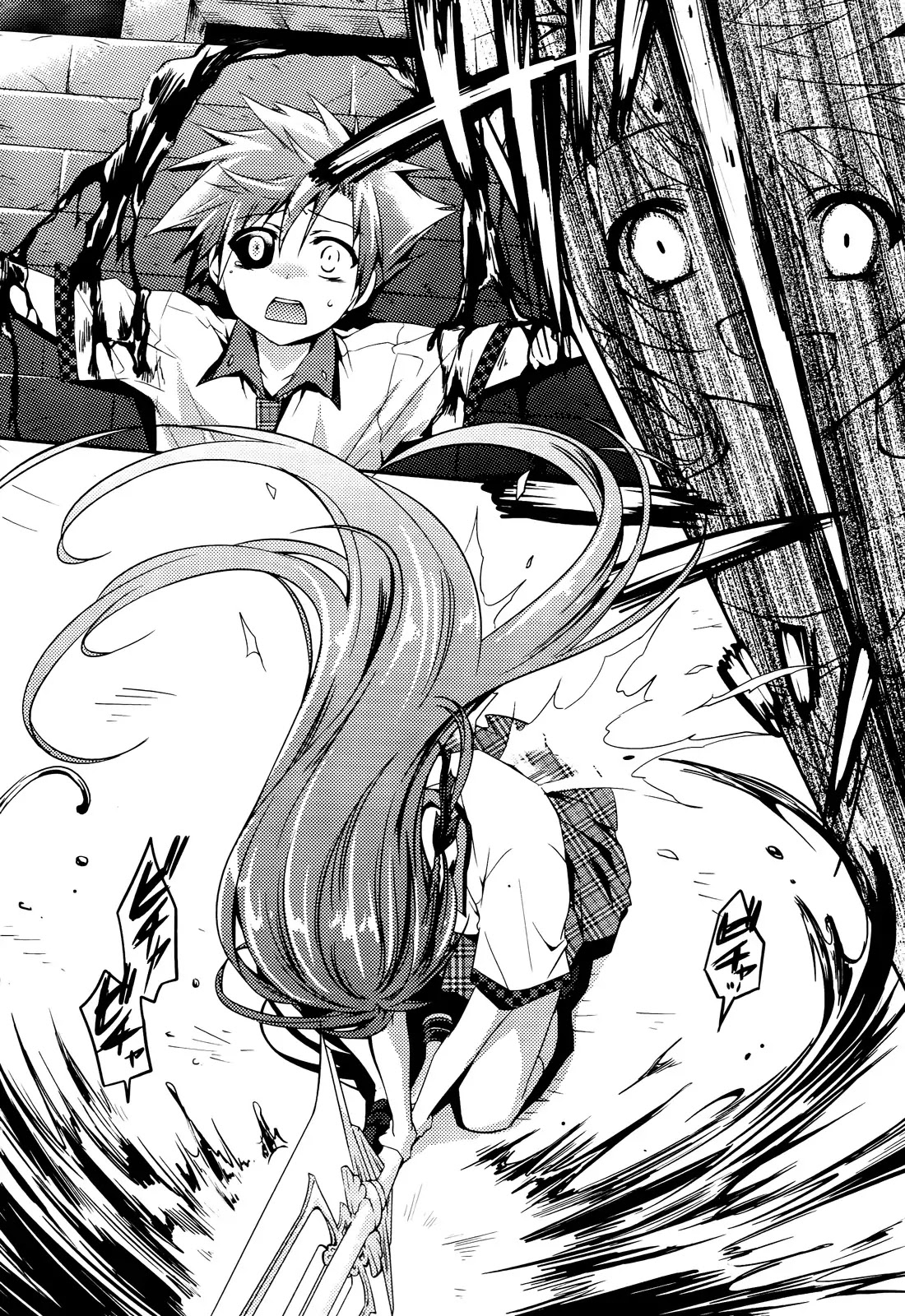 Shishunki na Adam Chapter 1 page 33 - Chapter 1