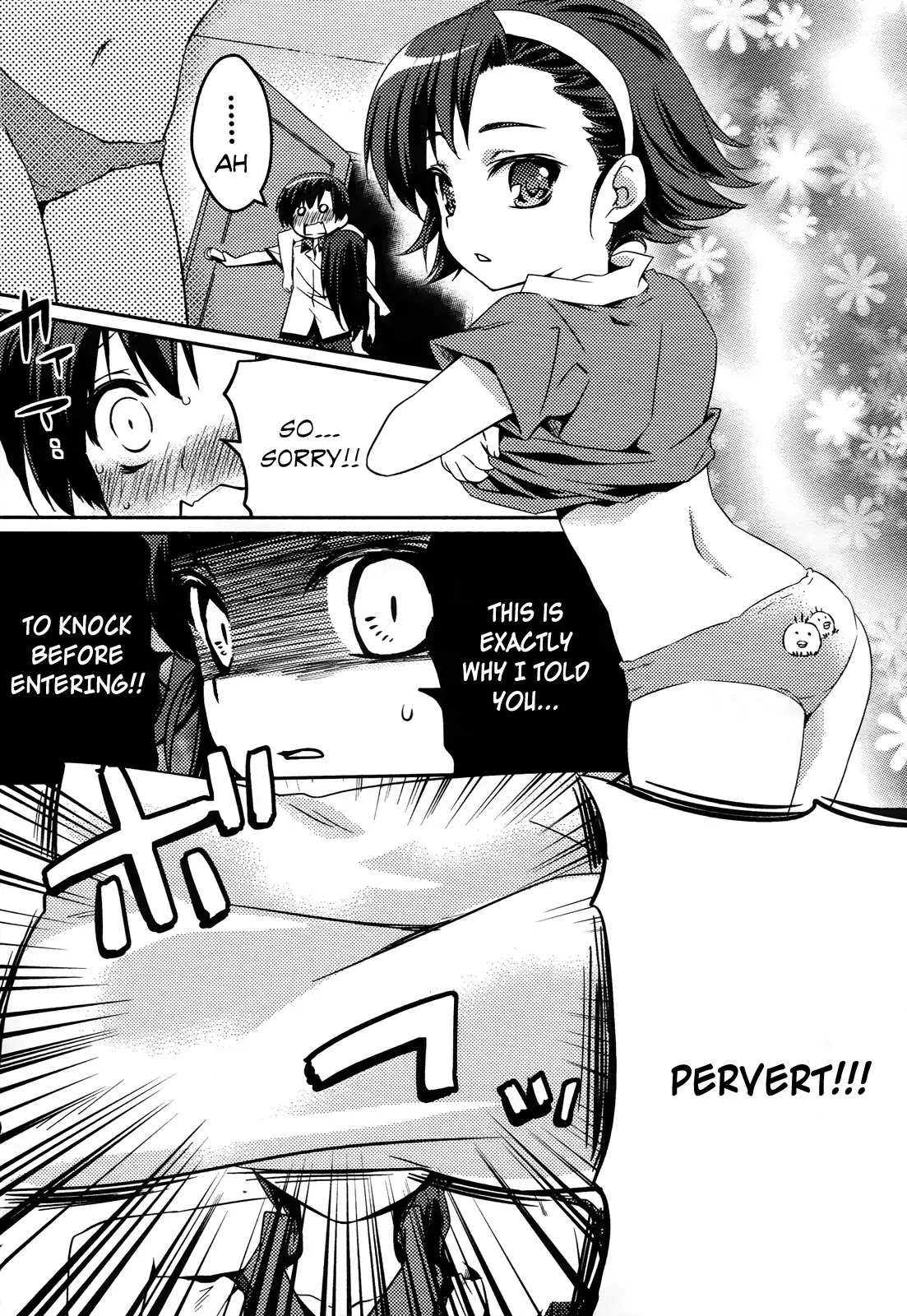 Shishunki na Adam Chapter 1 page 7 - Chapter 1