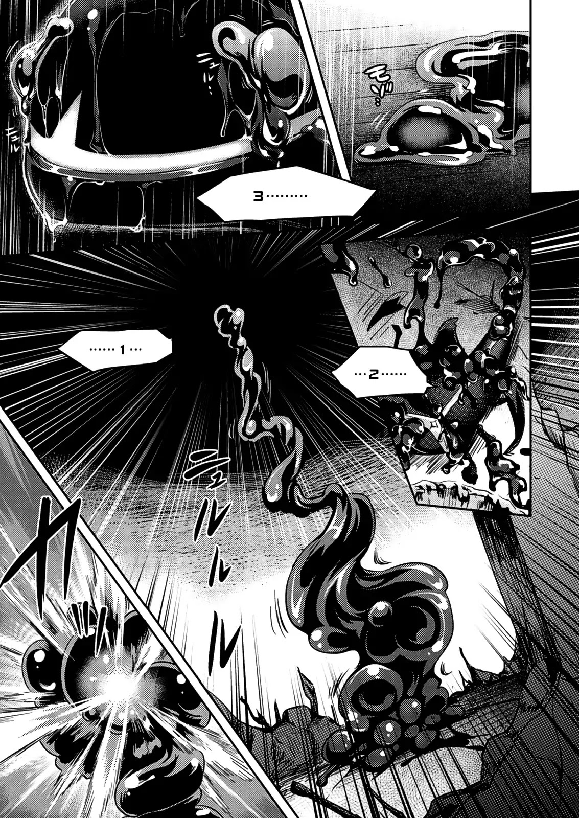 Shishunki na Adam Chapter 11 page 22 - Chapter 11