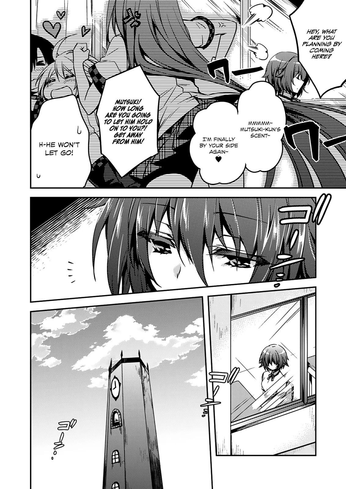 Shishunki na Adam Chapter 12 page 11 - Chapter 12