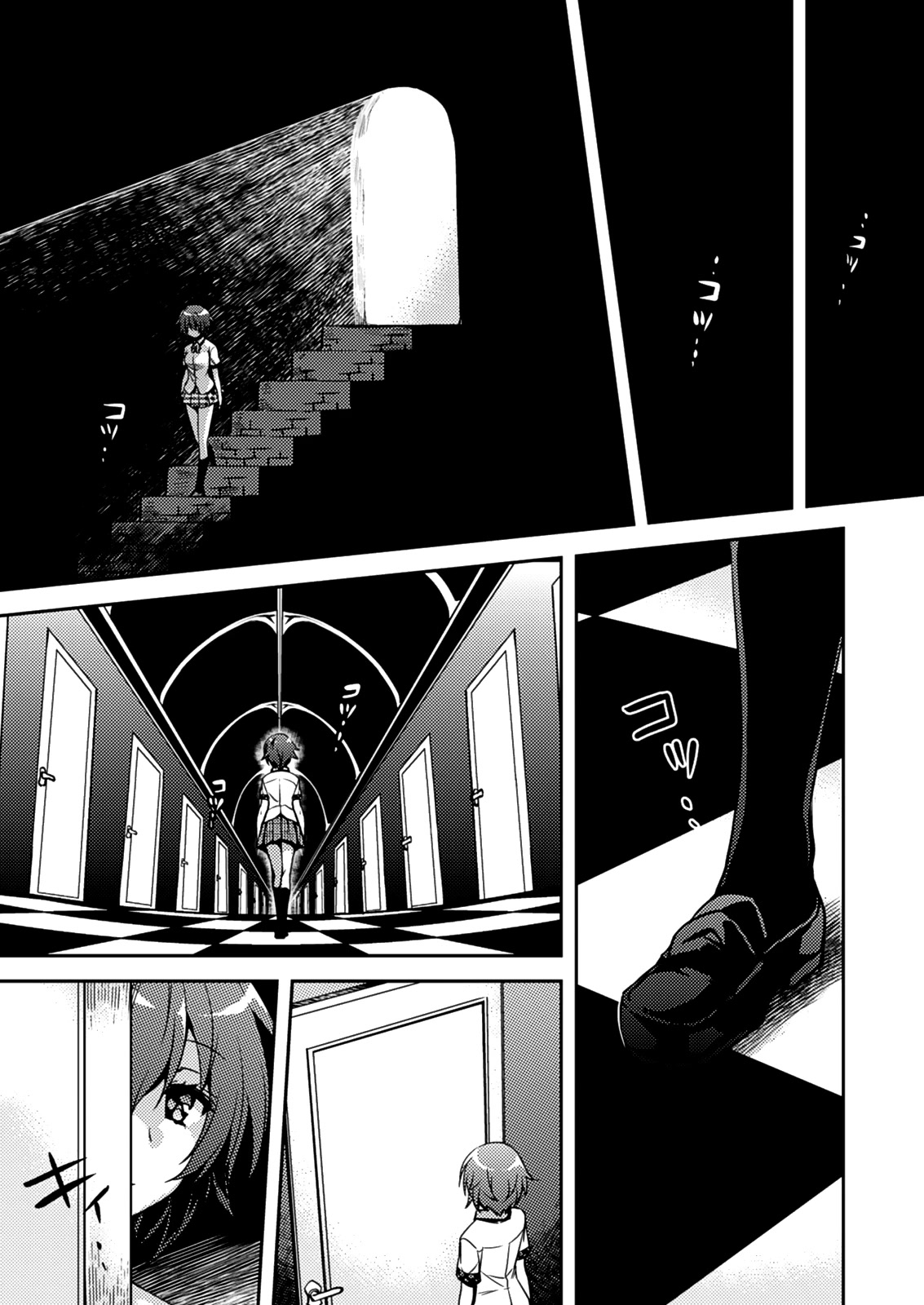 Shishunki na Adam Chapter 12 page 12 - Chapter 12