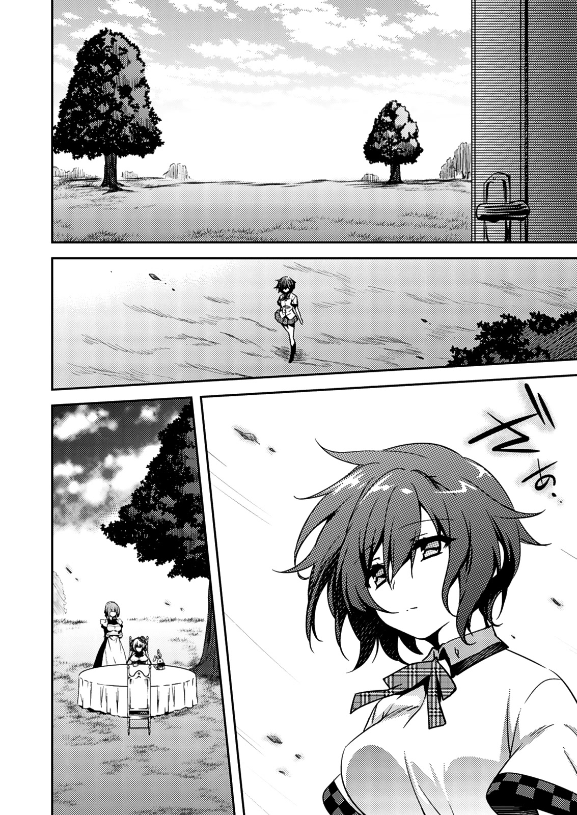 Shishunki na Adam Chapter 12 page 13 - Chapter 12