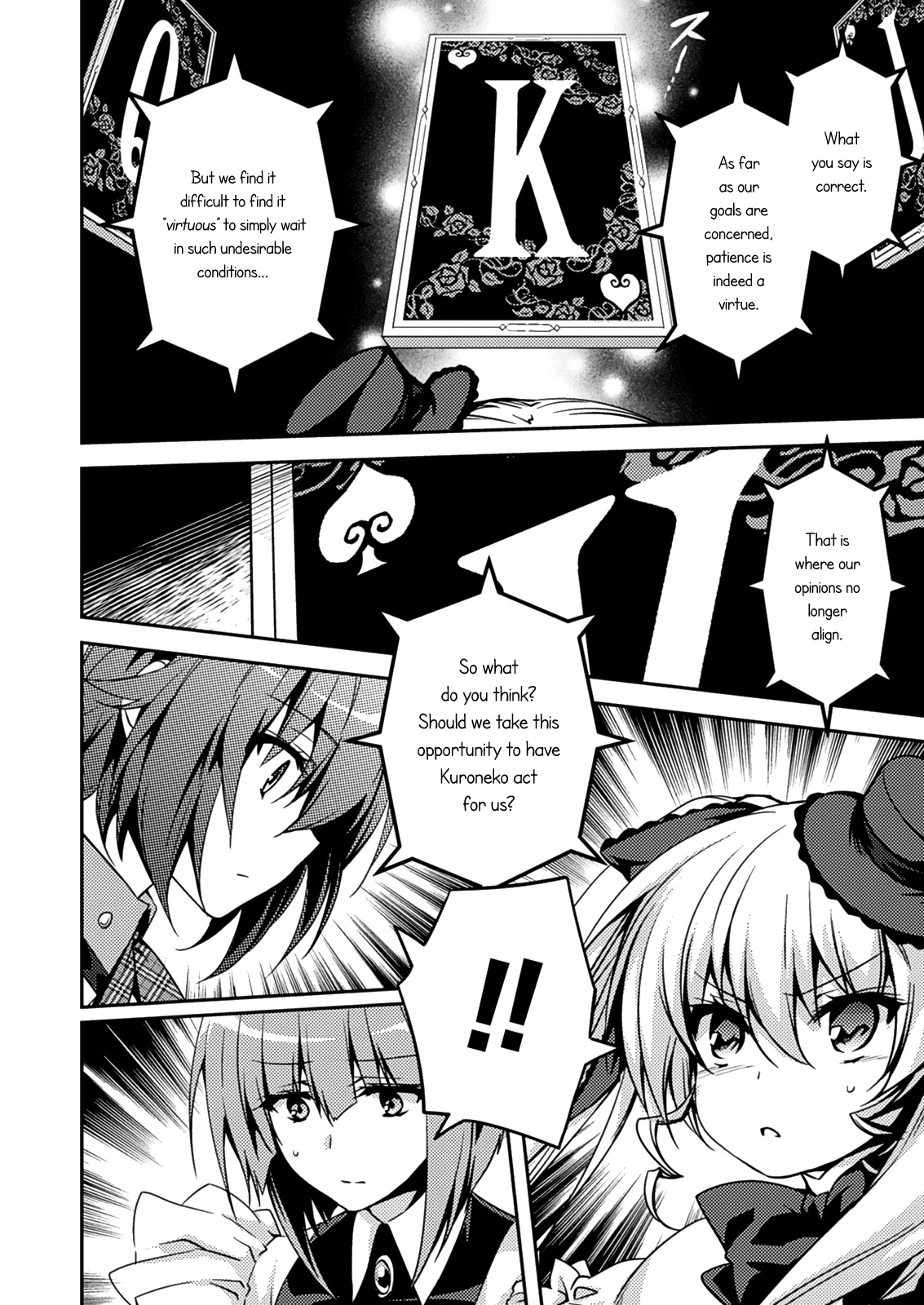 Shishunki na Adam Chapter 12 page 21 - Chapter 12