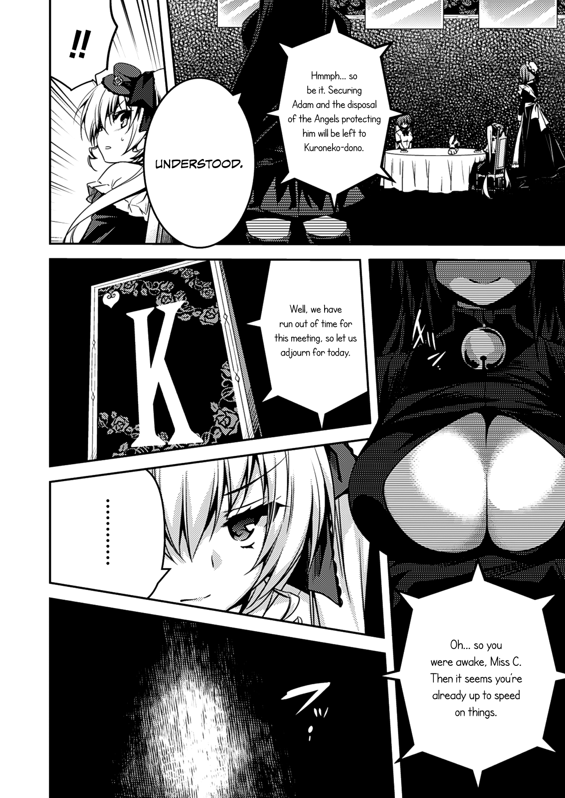 Shishunki na Adam Chapter 12 page 23 - Chapter 12