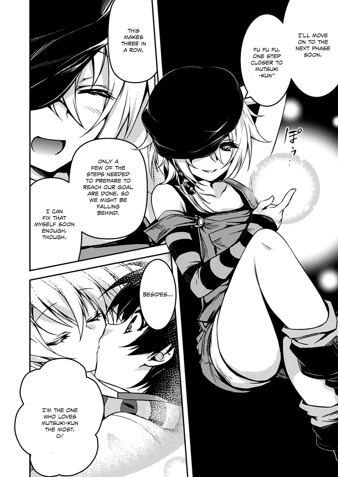 Shishunki na Adam Chapter 12 page 3 - Chapter 12