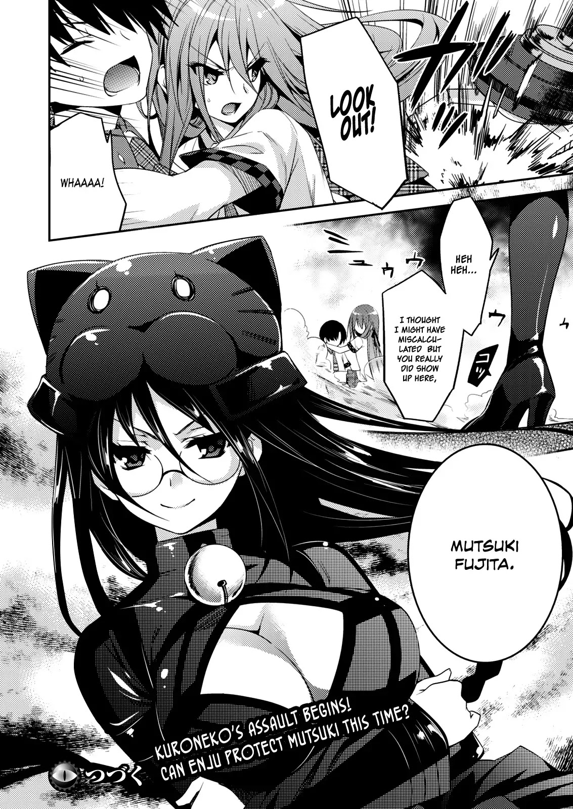 Shishunki na Adam Chapter 14 page 23 - Chapter 14