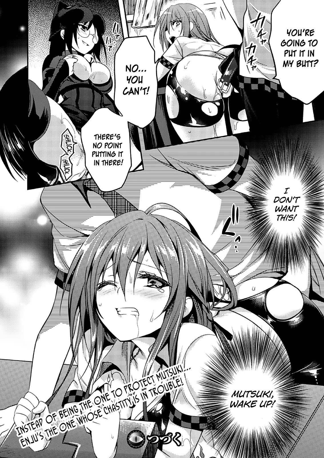 Shishunki na Adam Chapter 15 page 23 - Chapter 15