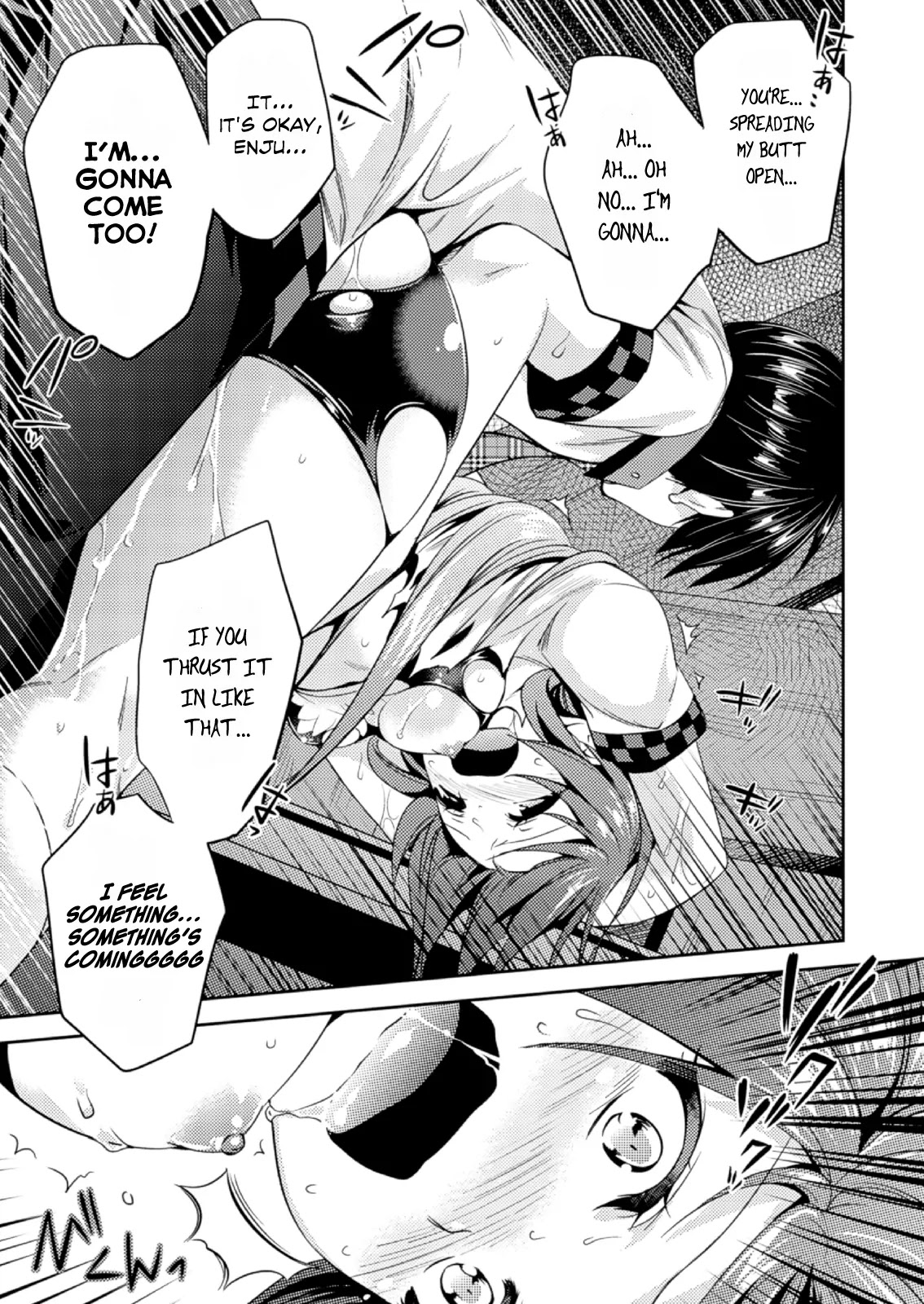 Shishunki na Adam Chapter 16 page 4 - Chapter 16