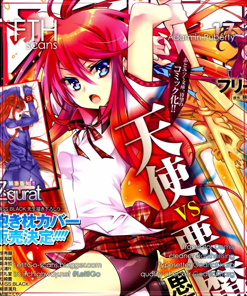 Shishunki na Adam Chapter 17 page 1 - Chapter 17