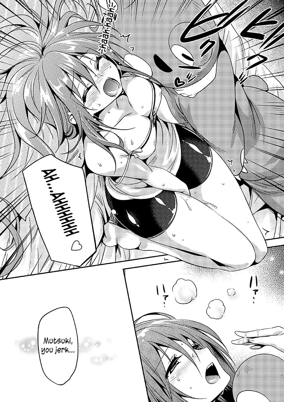 Shishunki na Adam Chapter 17 page 15 - Chapter 17