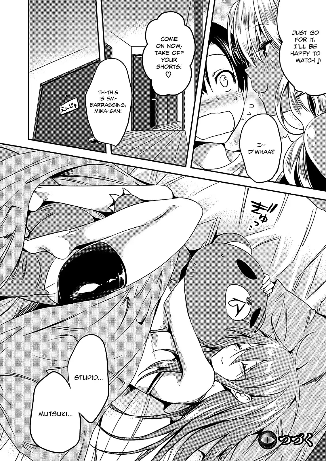 Shishunki na Adam Chapter 17 page 21 - Chapter 17