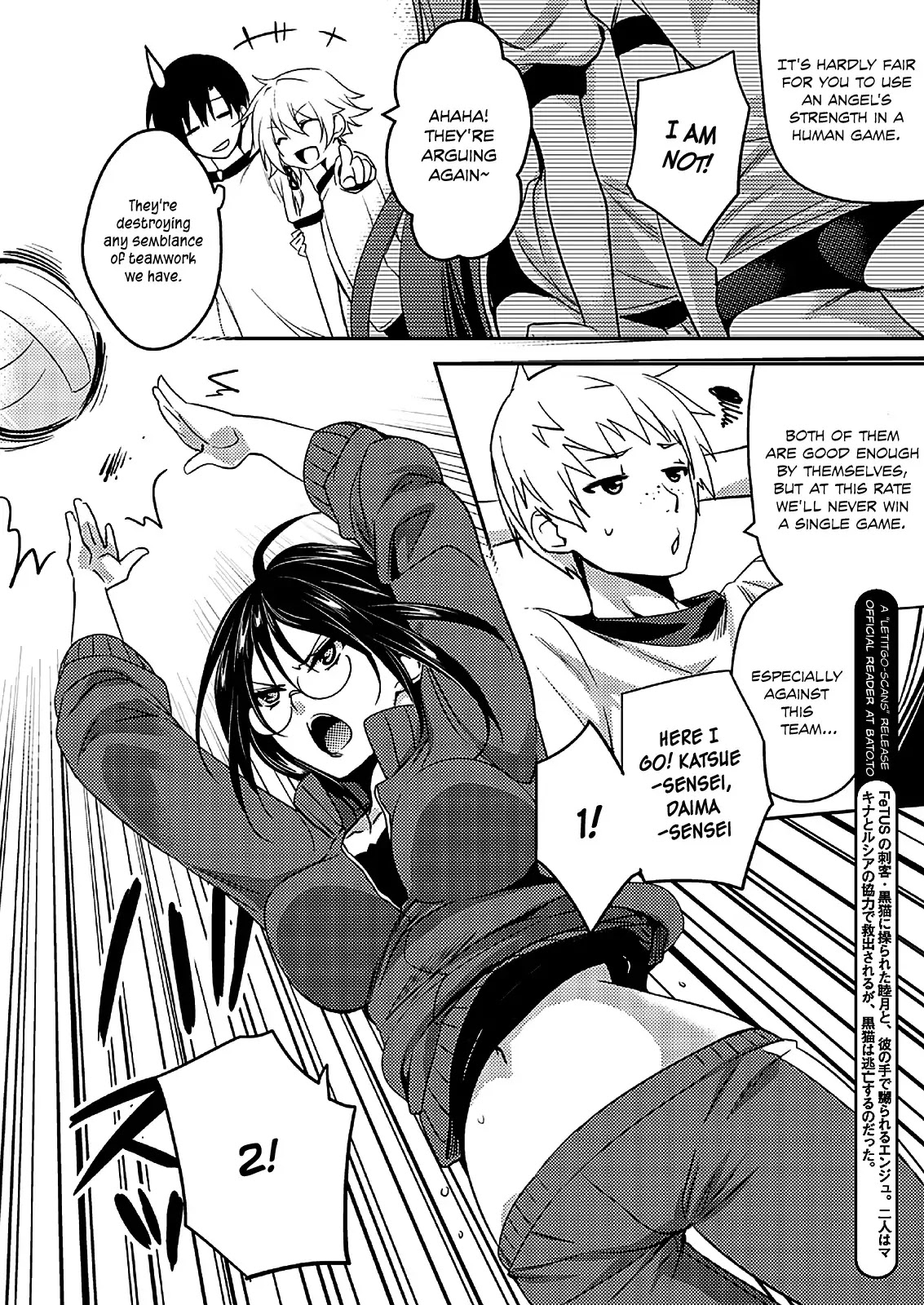 Shishunki na Adam Chapter 17 page 3 - Chapter 17