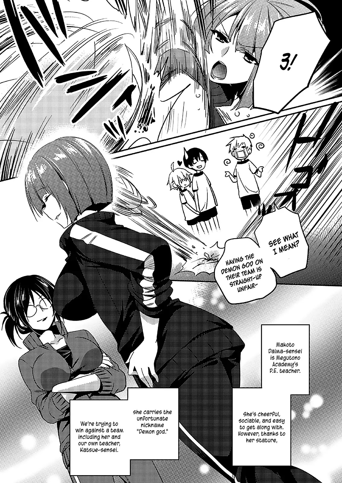 Shishunki na Adam Chapter 17 page 4 - Chapter 17