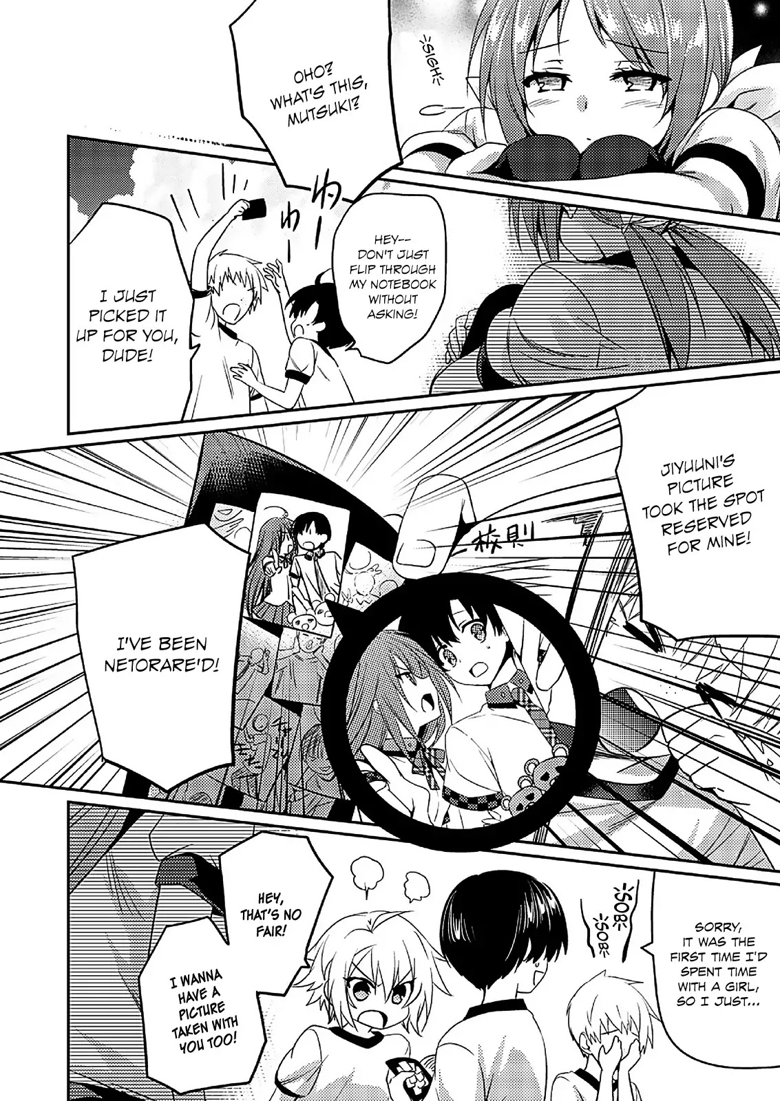 Shishunki na Adam Chapter 17 page 7 - Chapter 17
