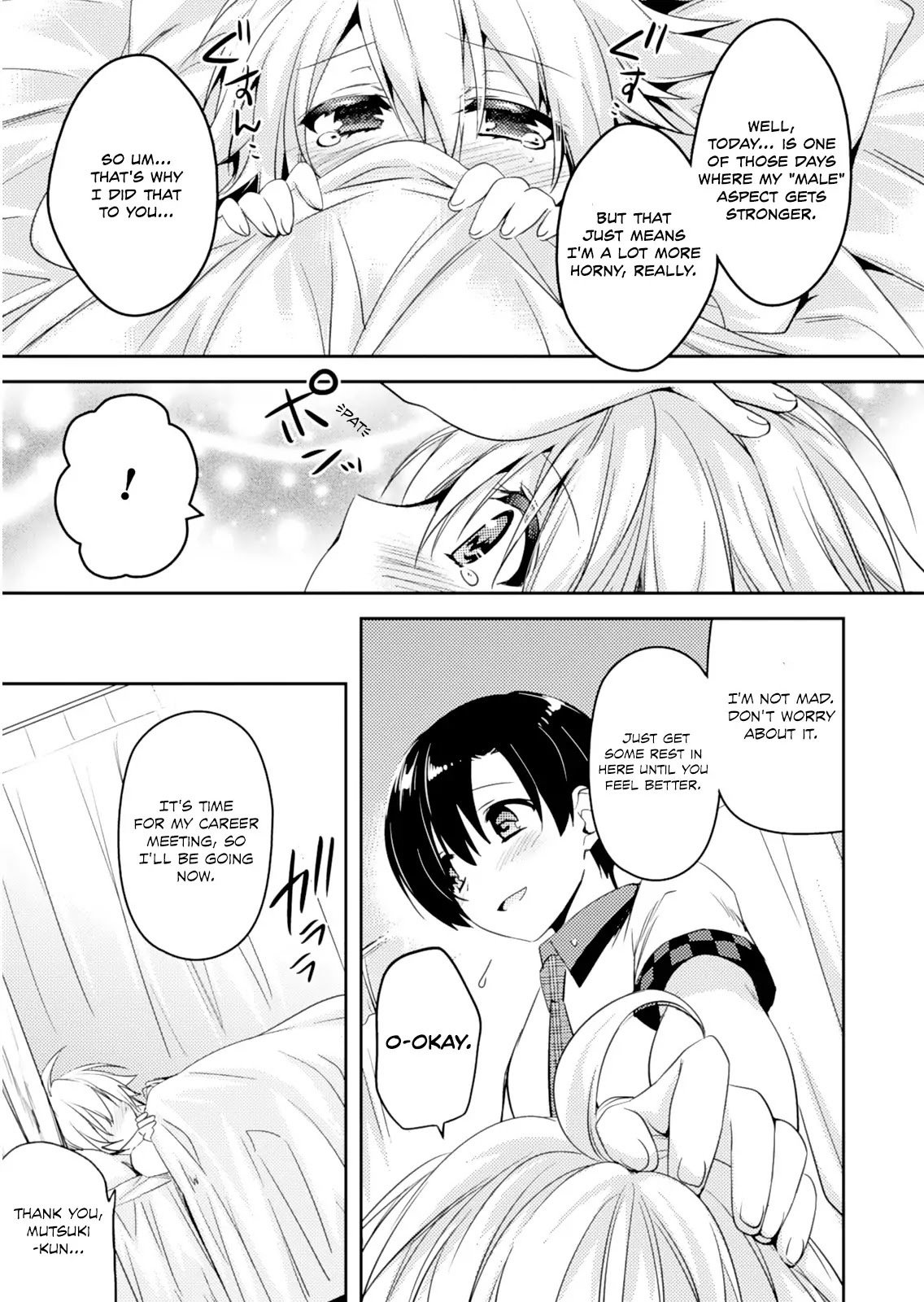 Shishunki na Adam Chapter 18 page 23 - Chapter 18