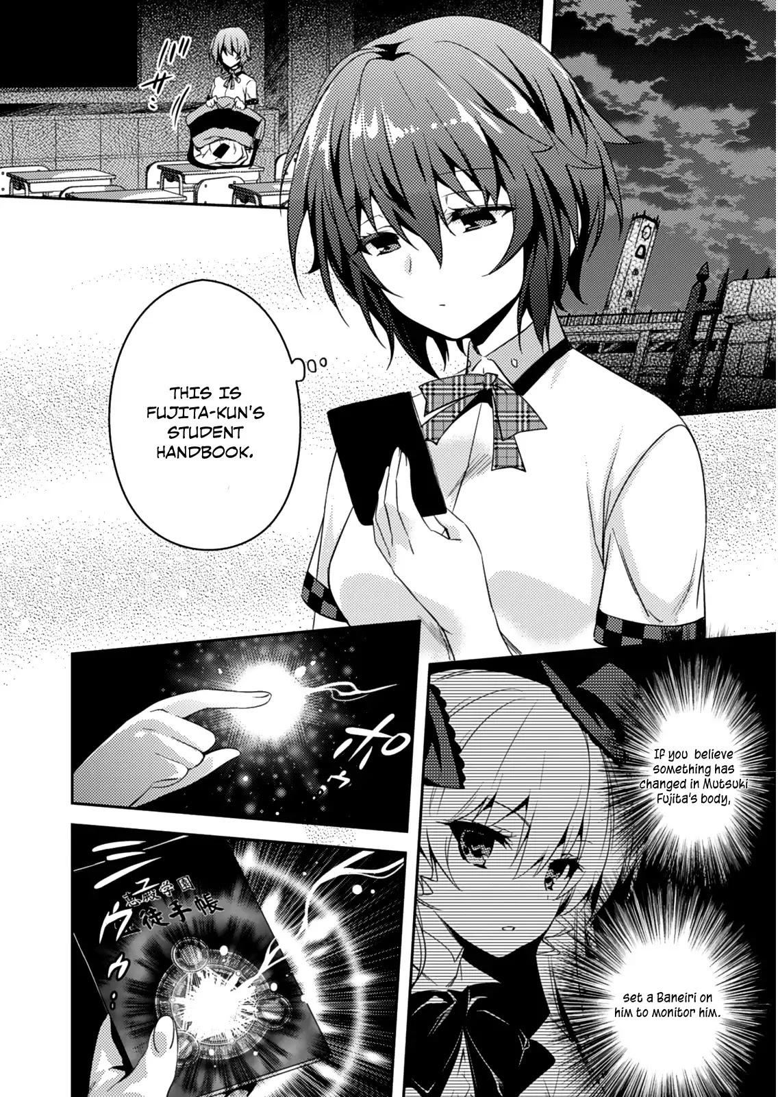 Shishunki na Adam Chapter 18 page 4 - Chapter 18