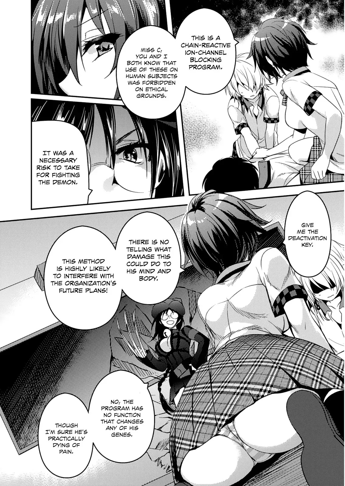 Shishunki na Adam Chapter 19 page 17 - Chapter 19