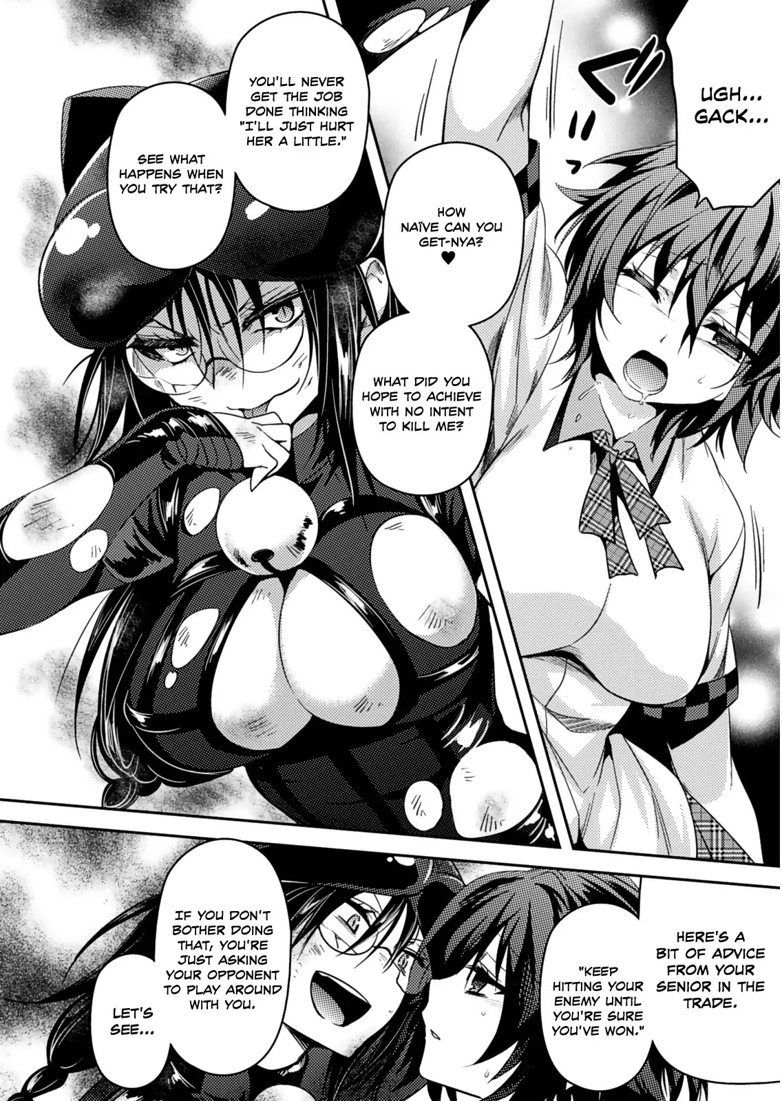 Shishunki na Adam Chapter 19 page 25 - Chapter 19