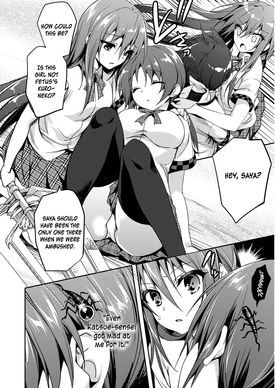 Shishunki na Adam Chapter 19 page 5 - Chapter 19