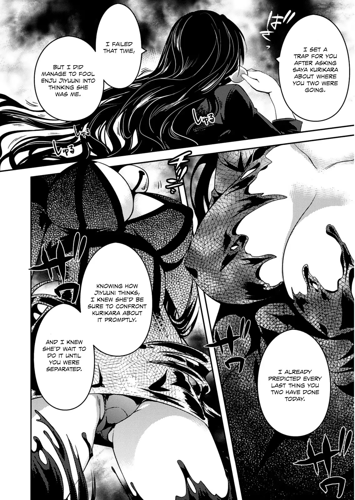 Shishunki na Adam Chapter 19 page 7 - Chapter 19