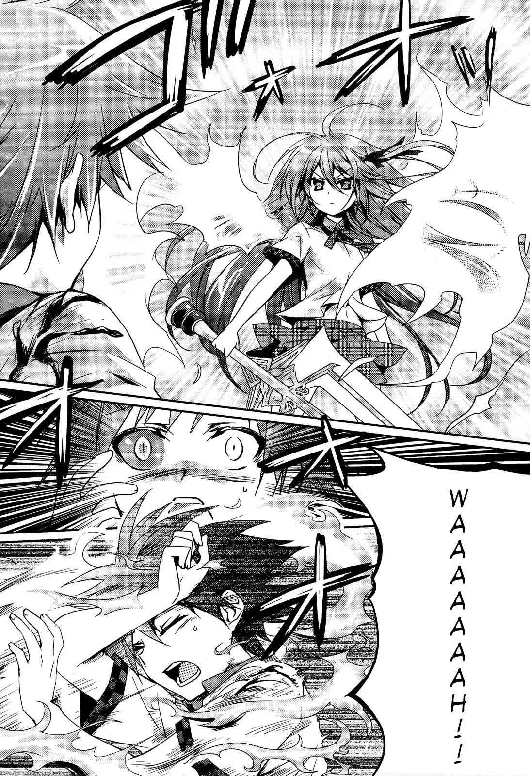 Shishunki na Adam Chapter 2 page 3 - Chapter 2