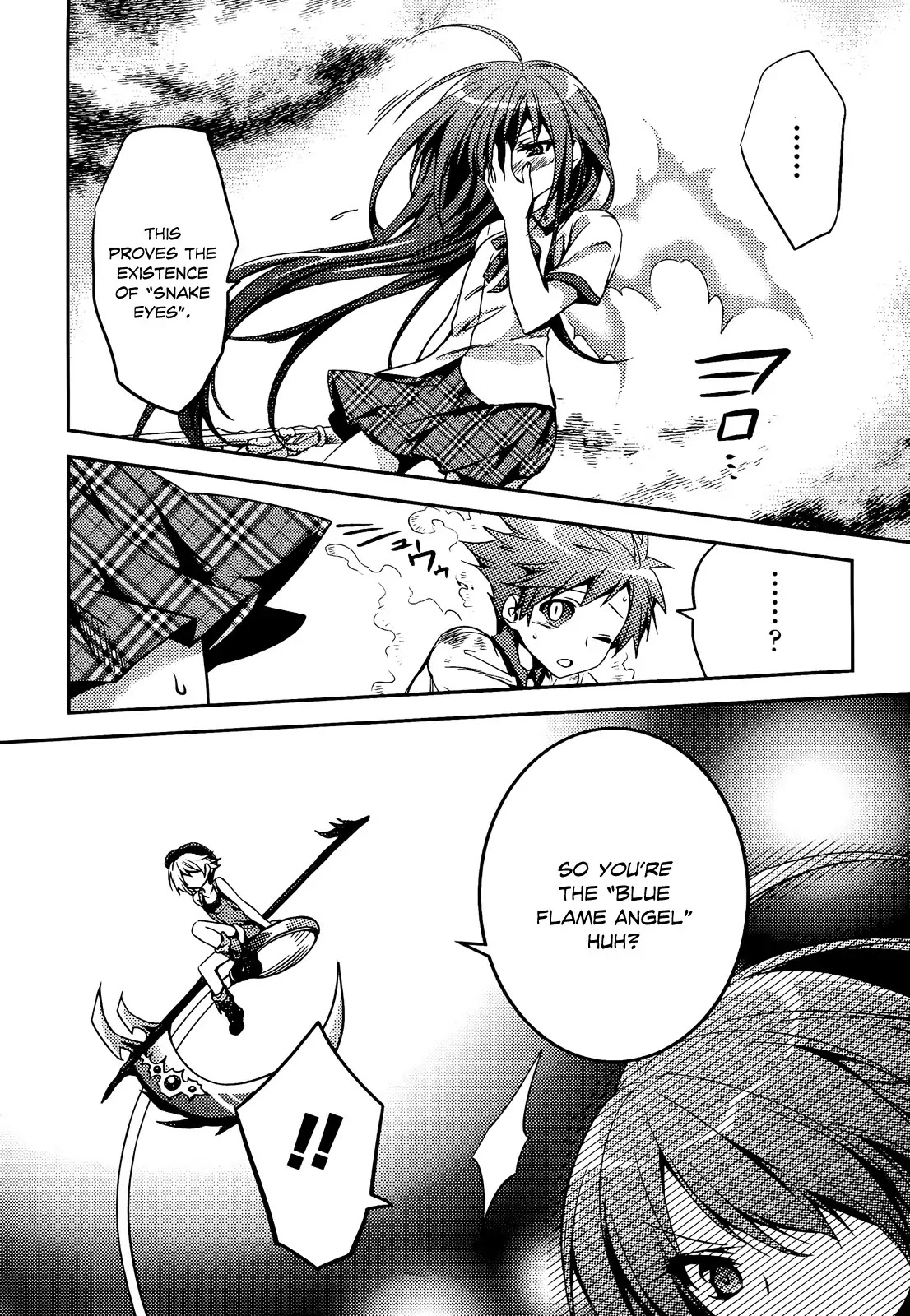 Shishunki na Adam Chapter 2 page 5 - Chapter 2