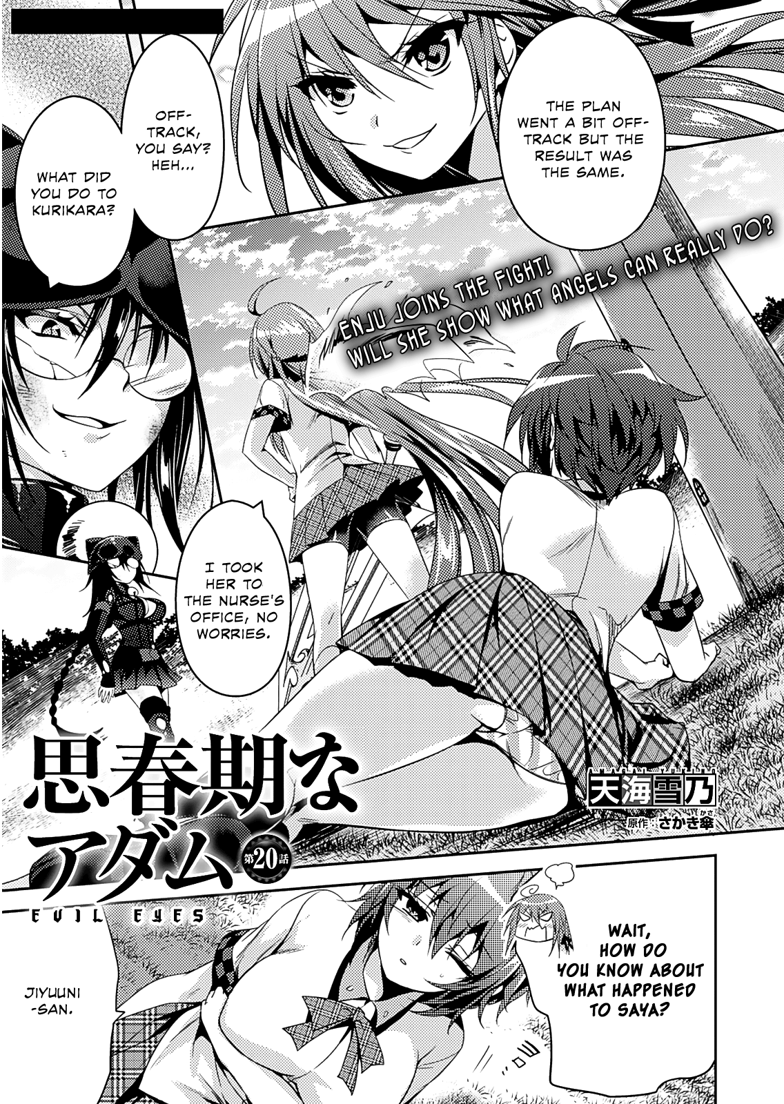 Shishunki na Adam Chapter 20 page 1 - Chapter 20