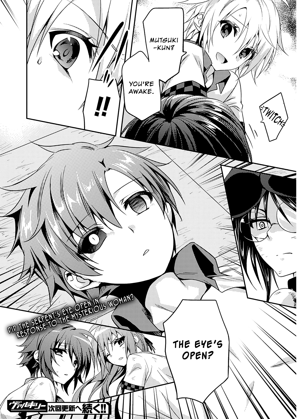 Shishunki na Adam Chapter 20 page 18 - Chapter 20