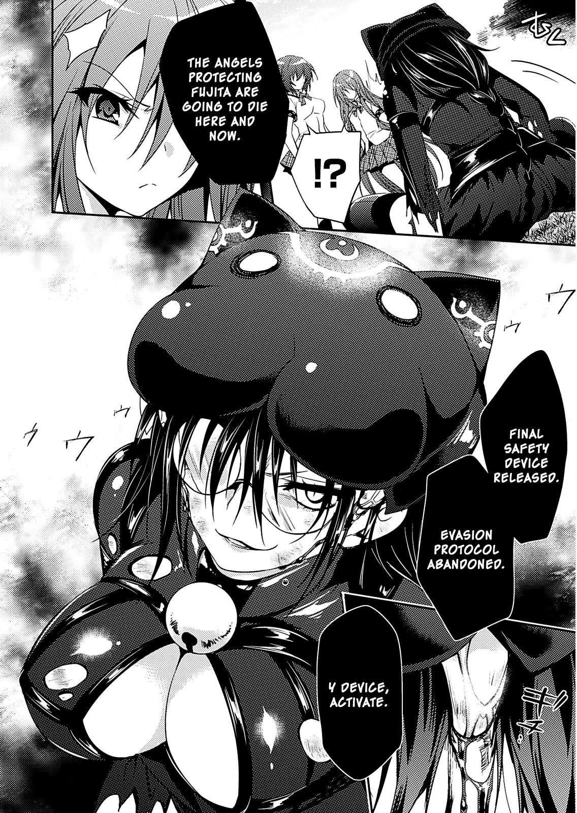 Shishunki na Adam Chapter 20 page 8 - Chapter 20