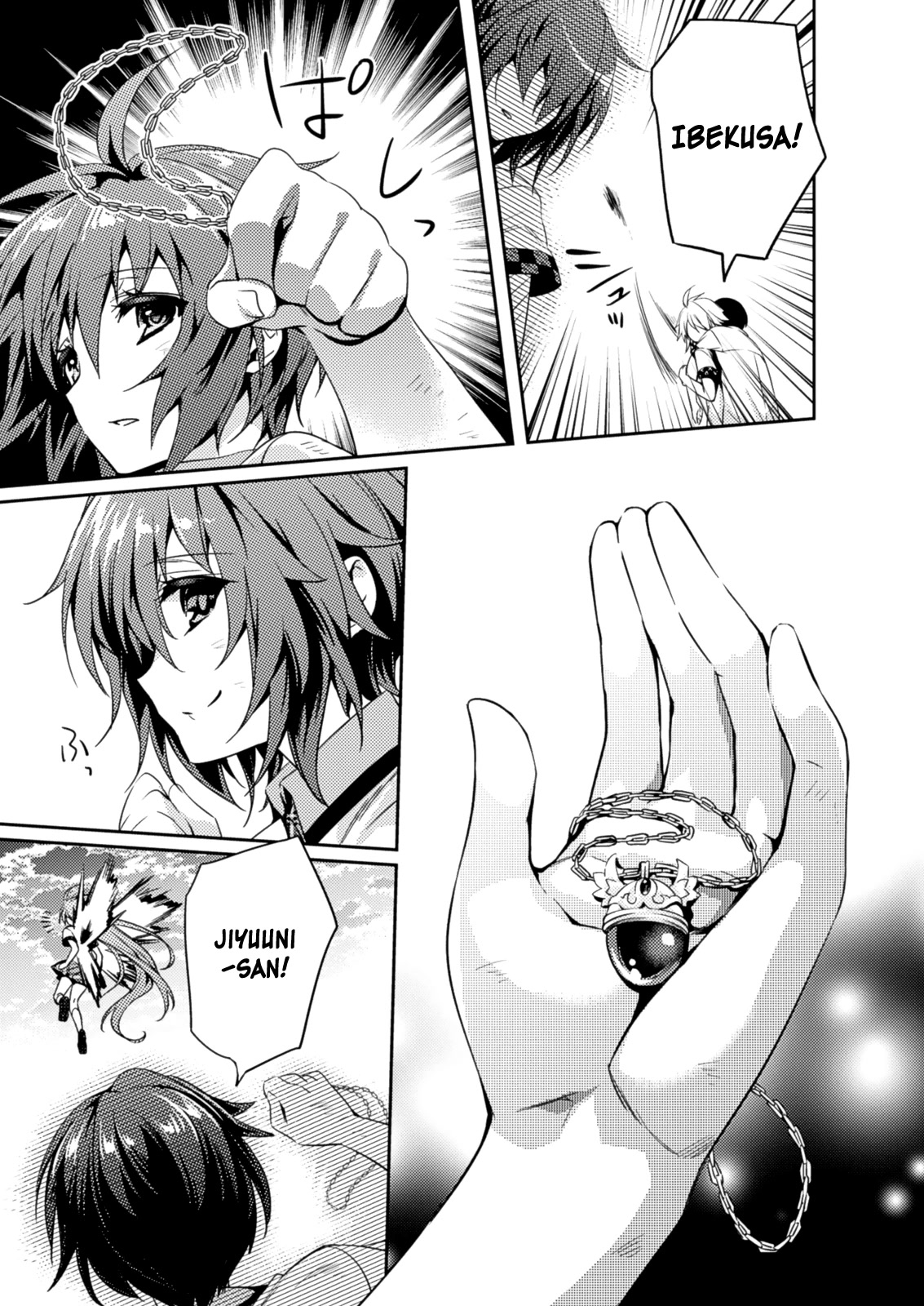 Shishunki na Adam Chapter 21 page 11 - Chapter 21