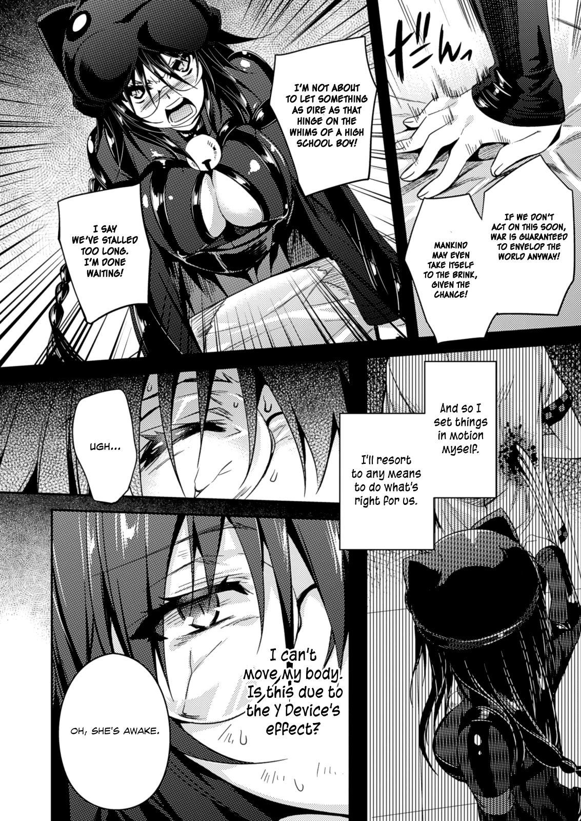 Shishunki na Adam Chapter 21 page 16 - Chapter 21