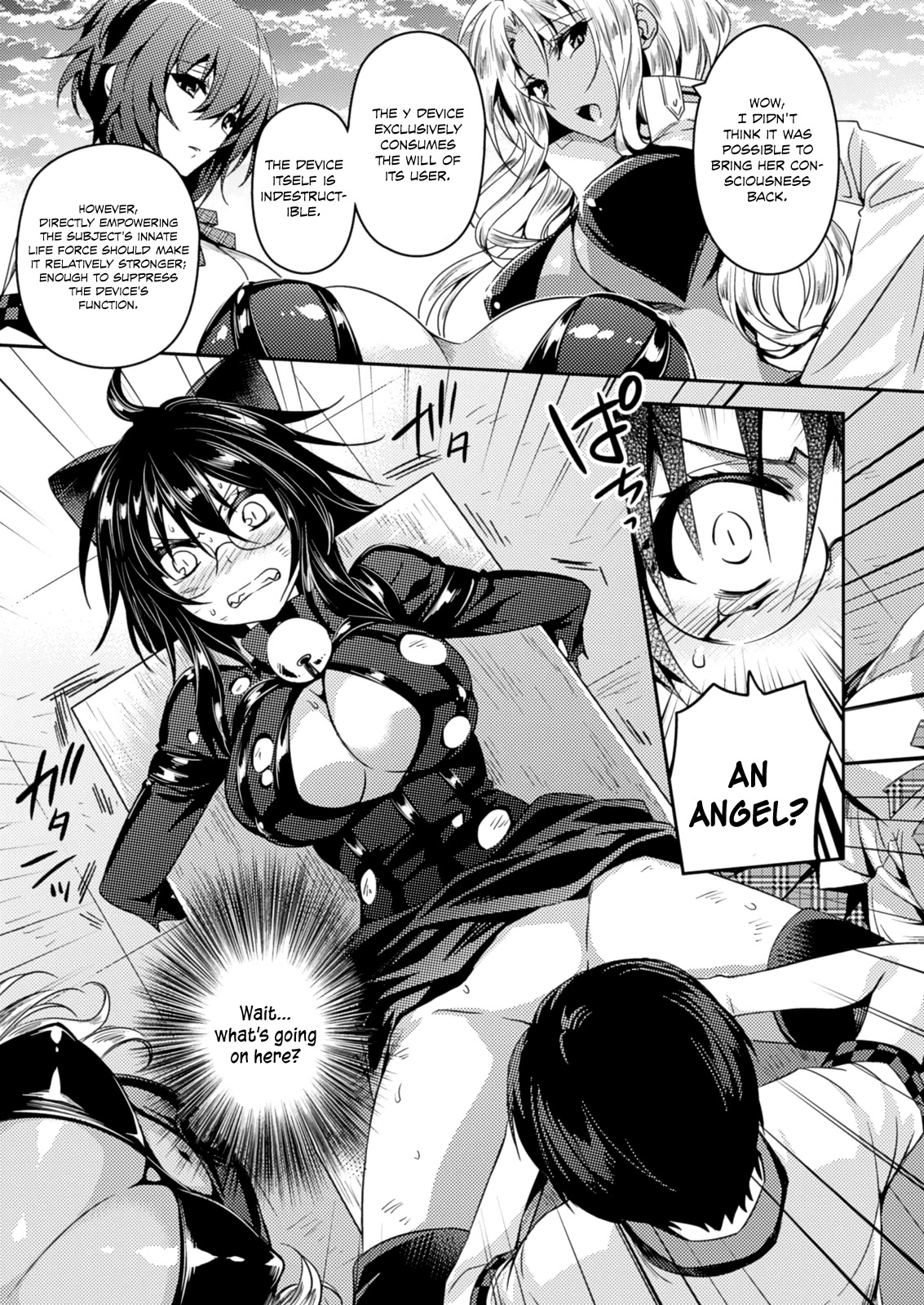 Shishunki na Adam Chapter 21 page 17 - Chapter 21