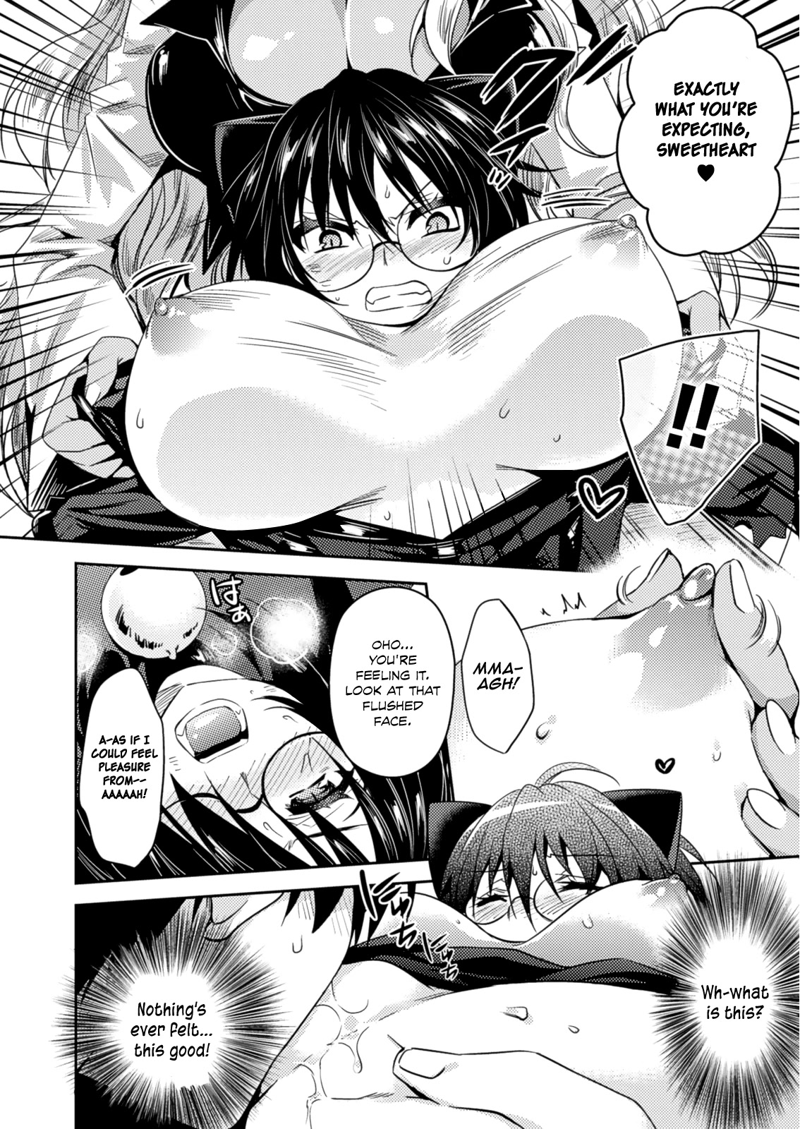 Shishunki na Adam Chapter 21 page 21 - Chapter 21