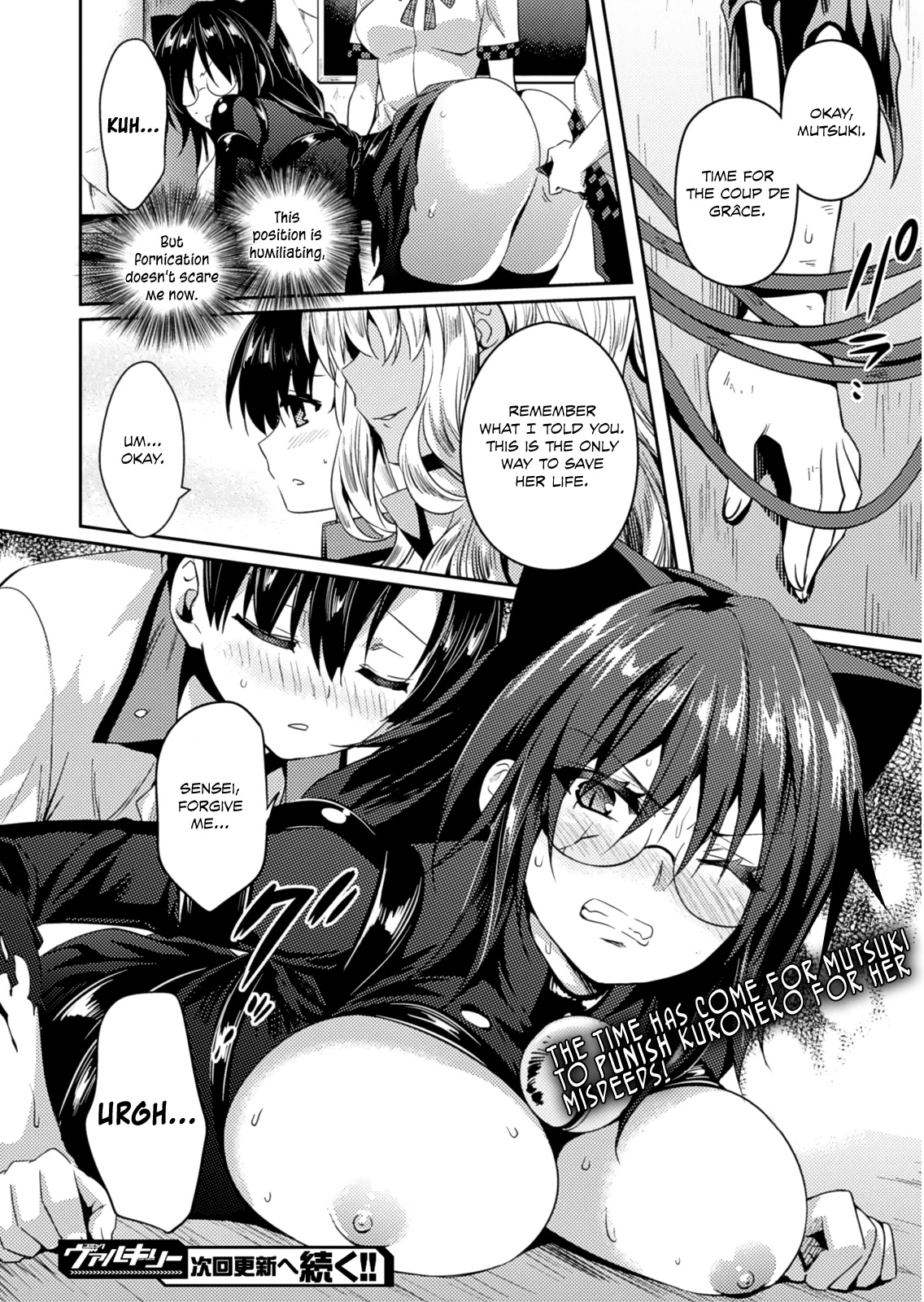Shishunki na Adam Chapter 21 page 23 - Chapter 21