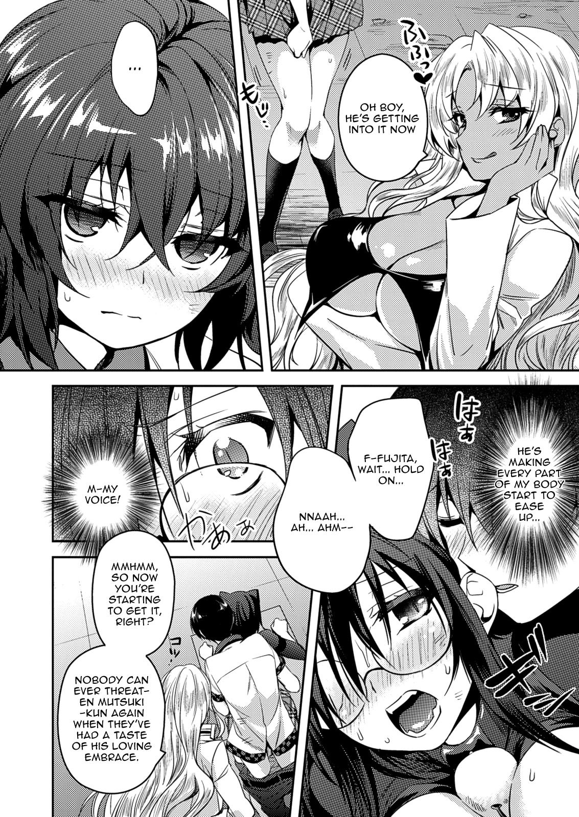 Shishunki na Adam Chapter 22 page 10 - Chapter 22
