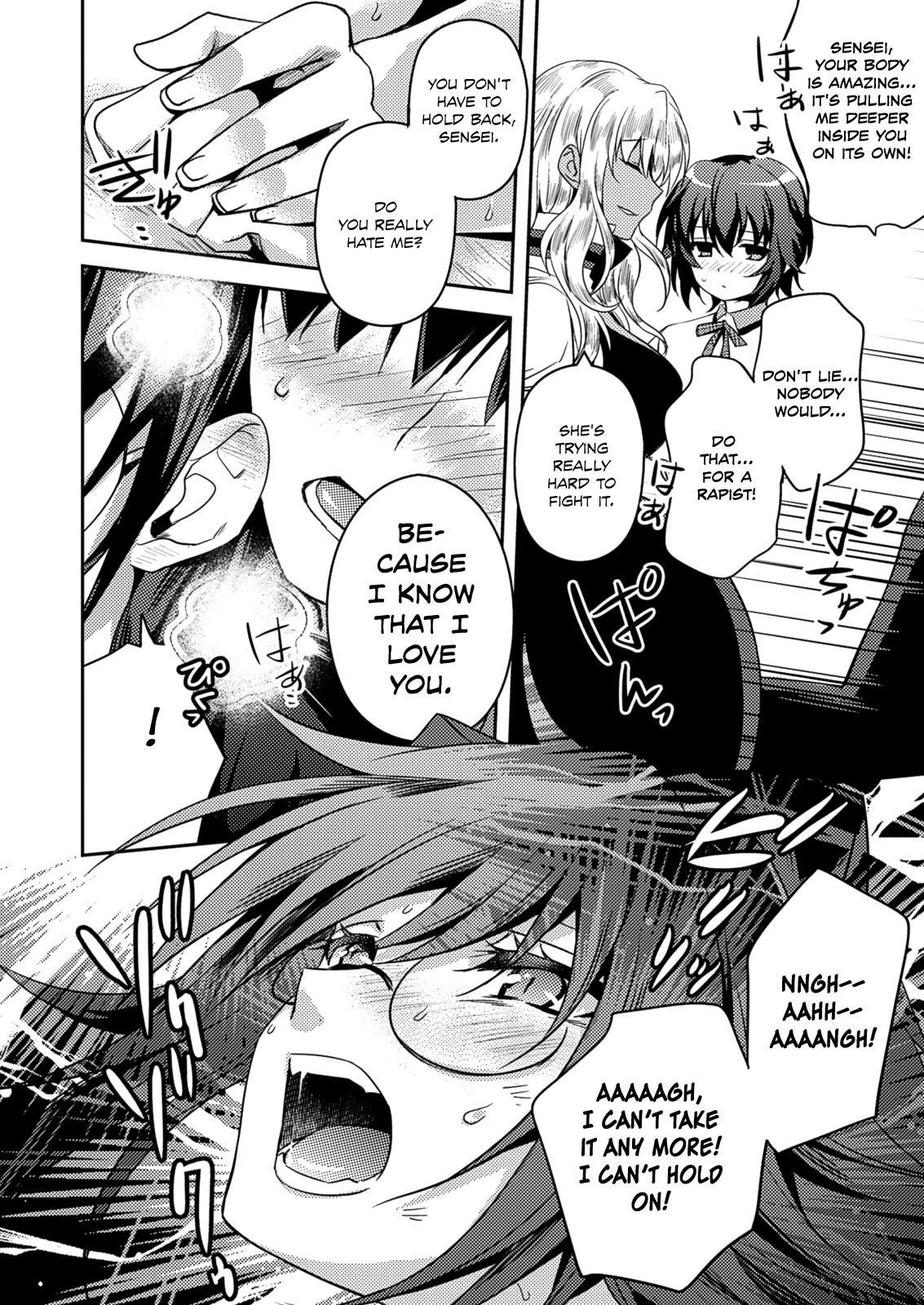 Shishunki na Adam Chapter 22 page 12 - Chapter 22
