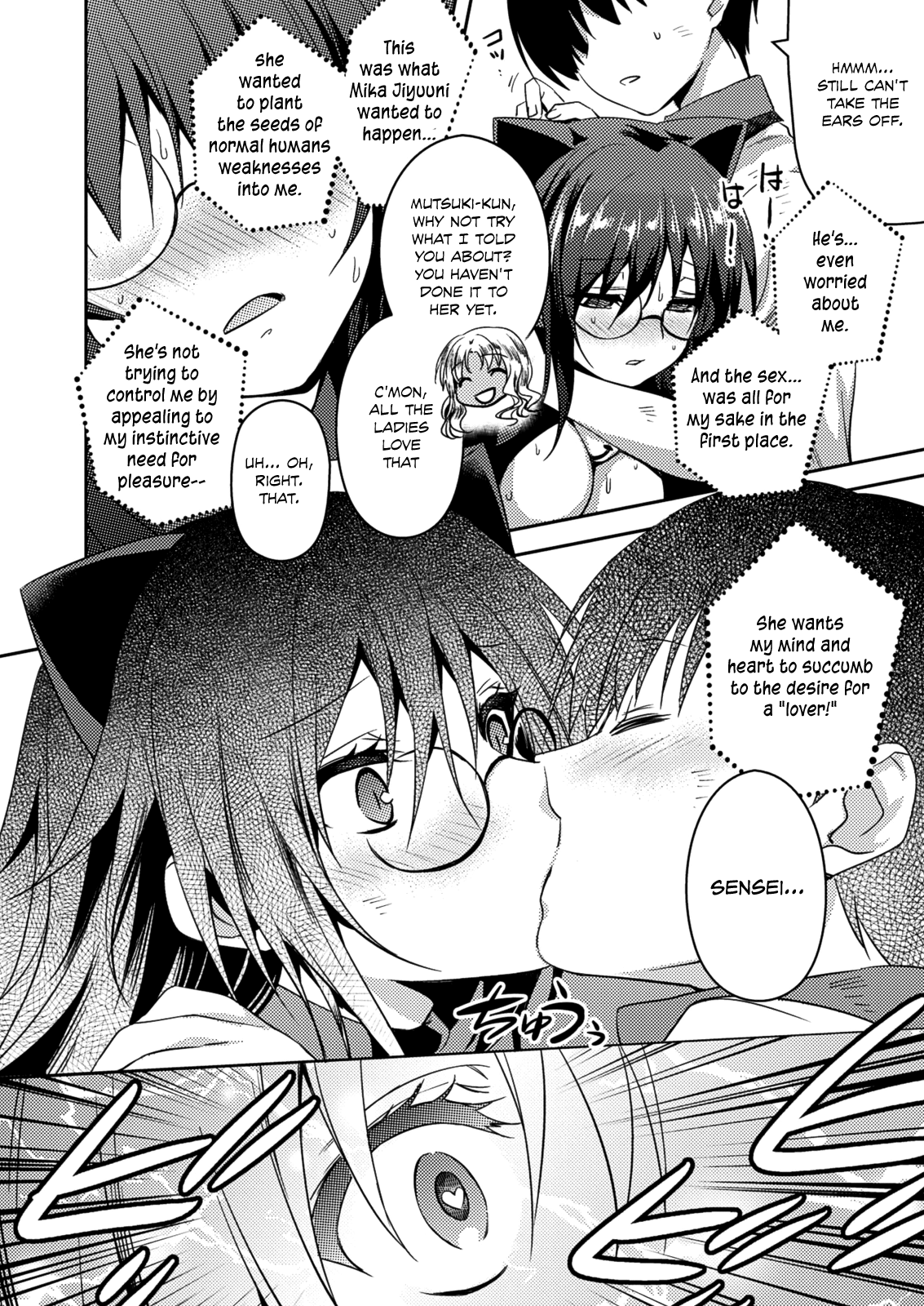 Shishunki na Adam Chapter 22 page 14 - Chapter 22