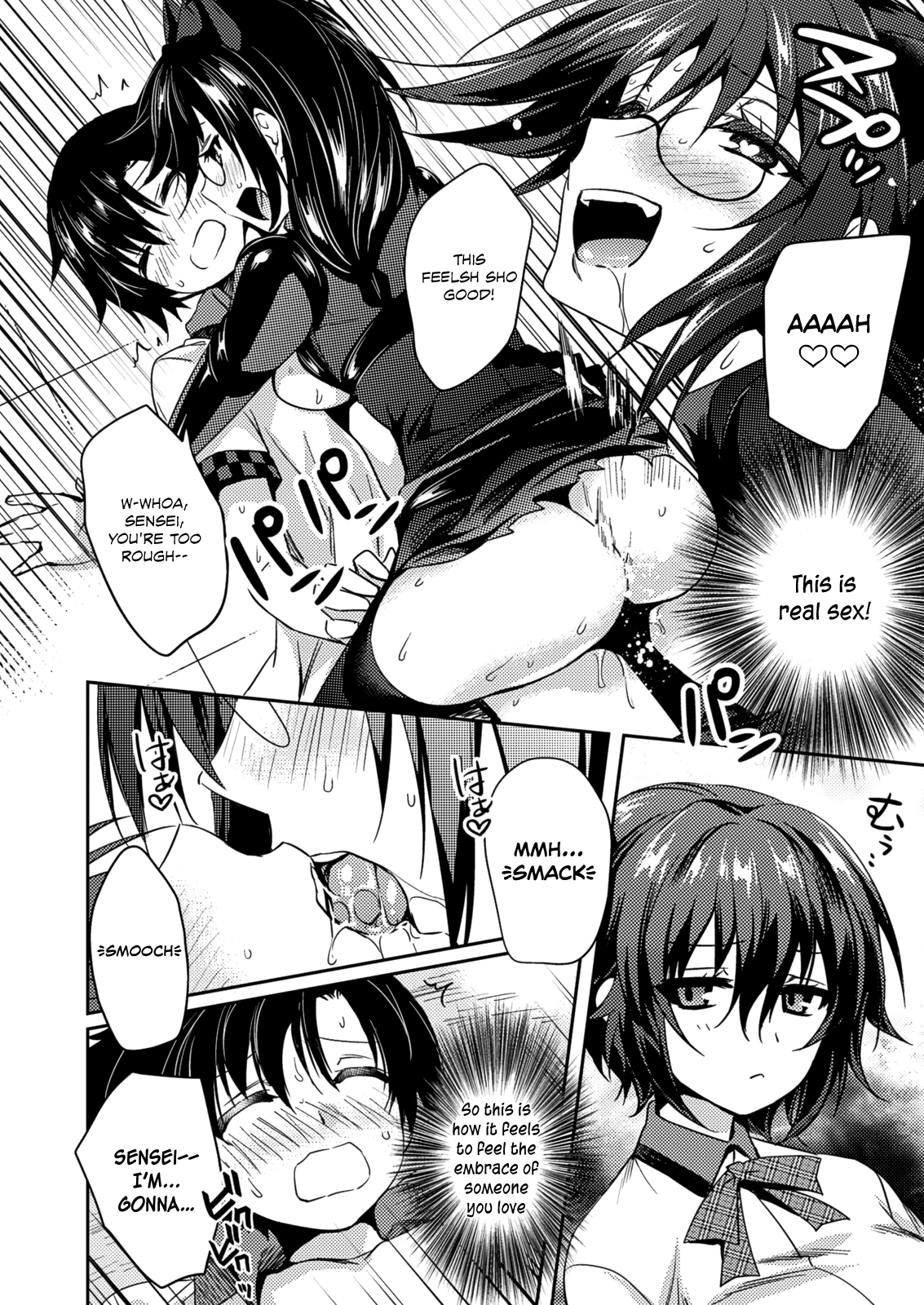 Shishunki na Adam Chapter 22 page 16 - Chapter 22