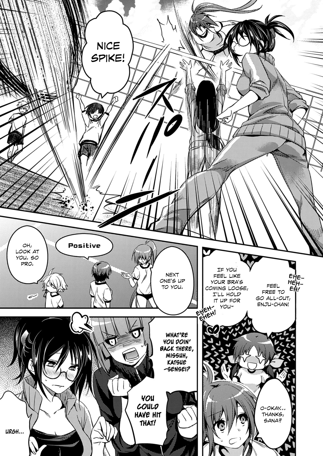 Shishunki na Adam Chapter 23 page 15 - Chapter 23