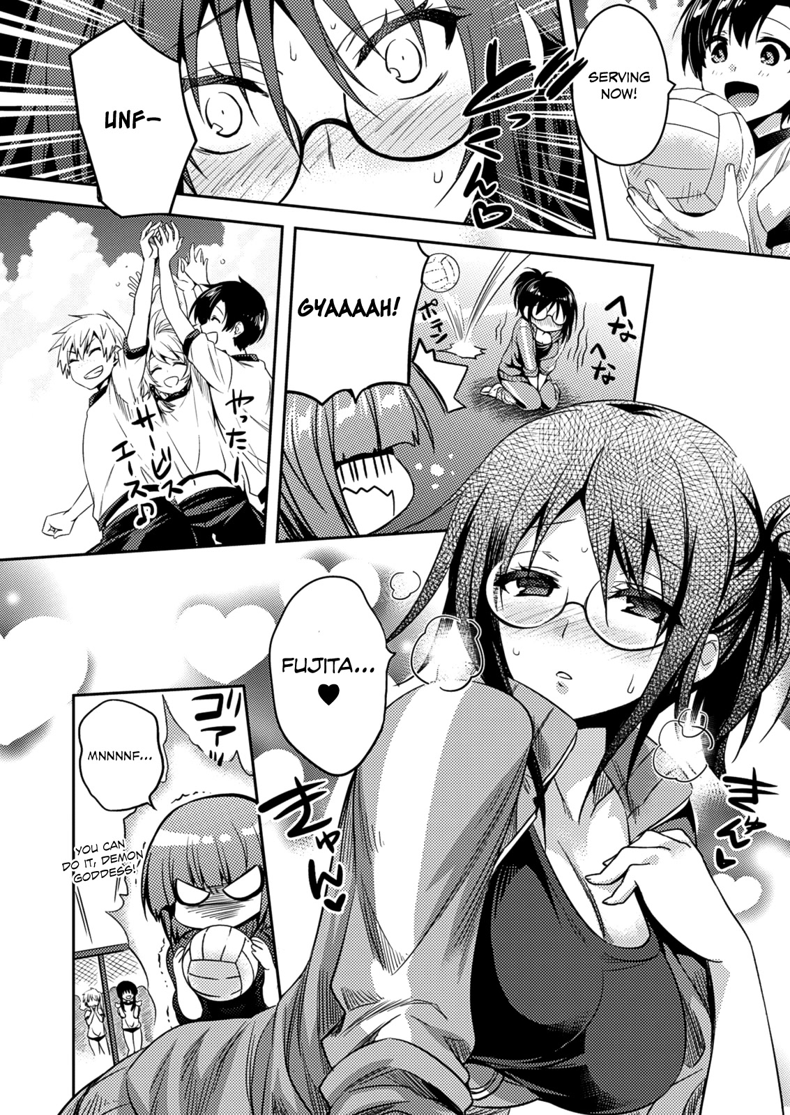 Shishunki na Adam Chapter 23 page 16 - Chapter 23