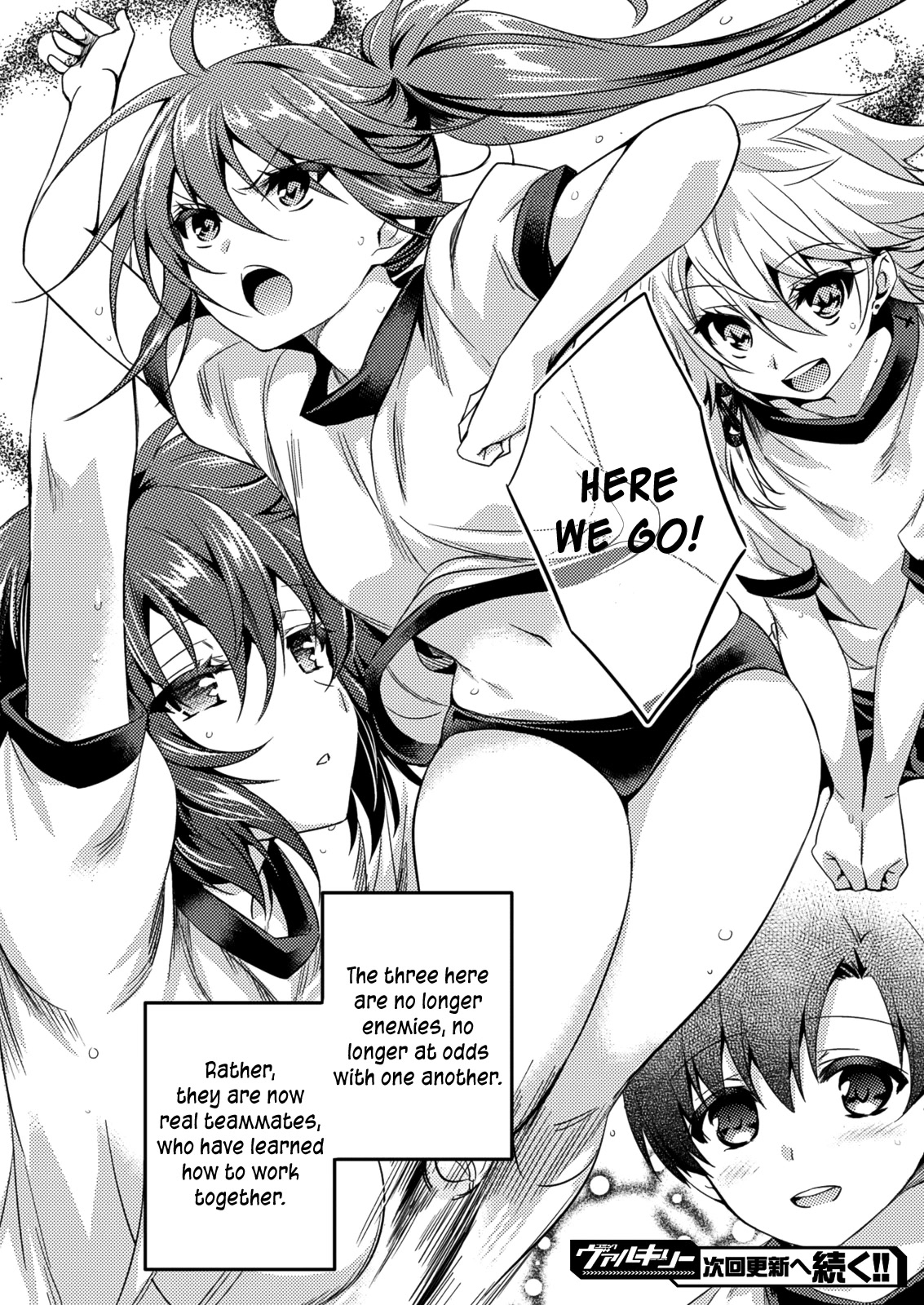 Shishunki na Adam Chapter 23 page 18 - Chapter 23