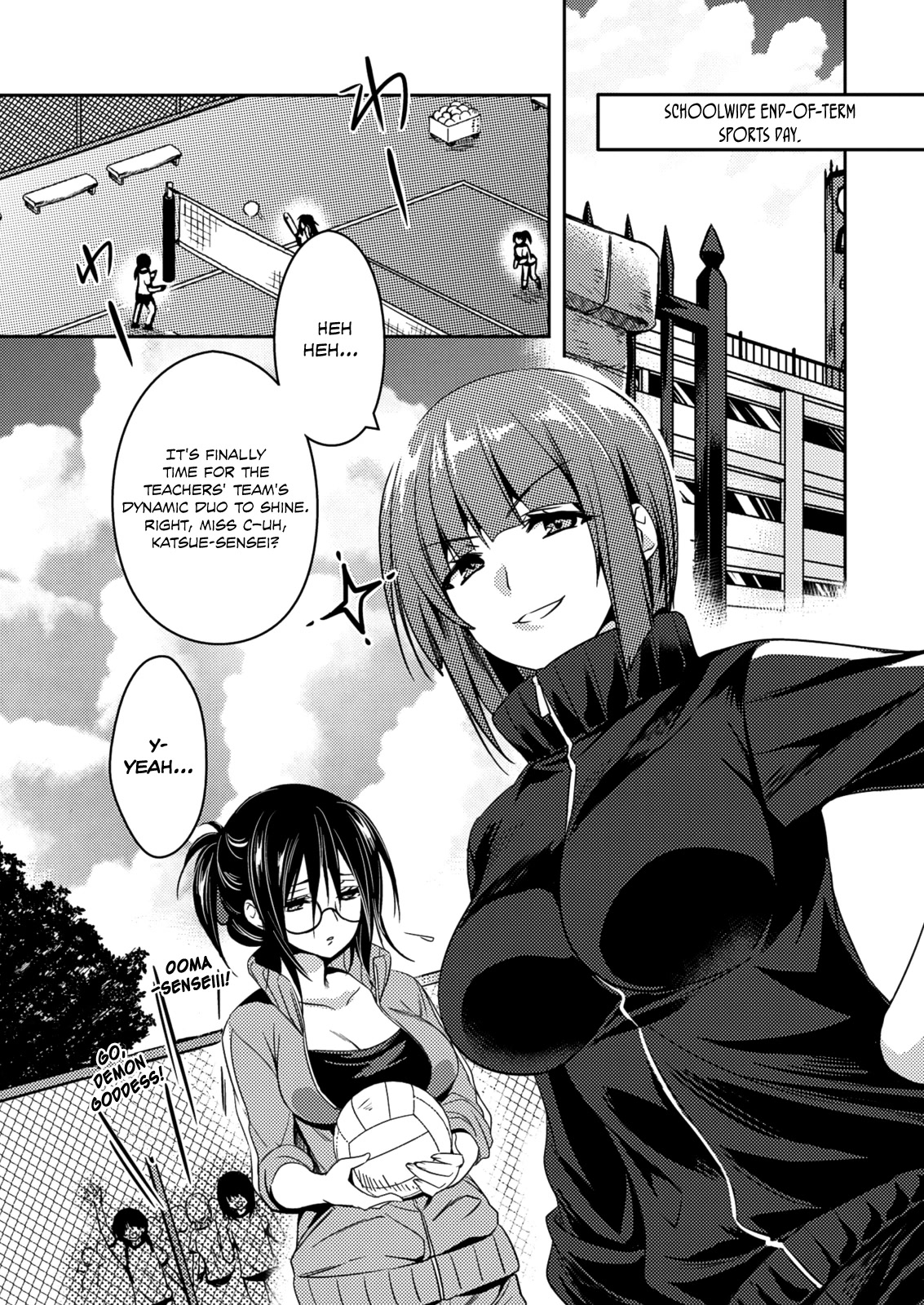 Shishunki na Adam Chapter 23 page 8 - Chapter 23