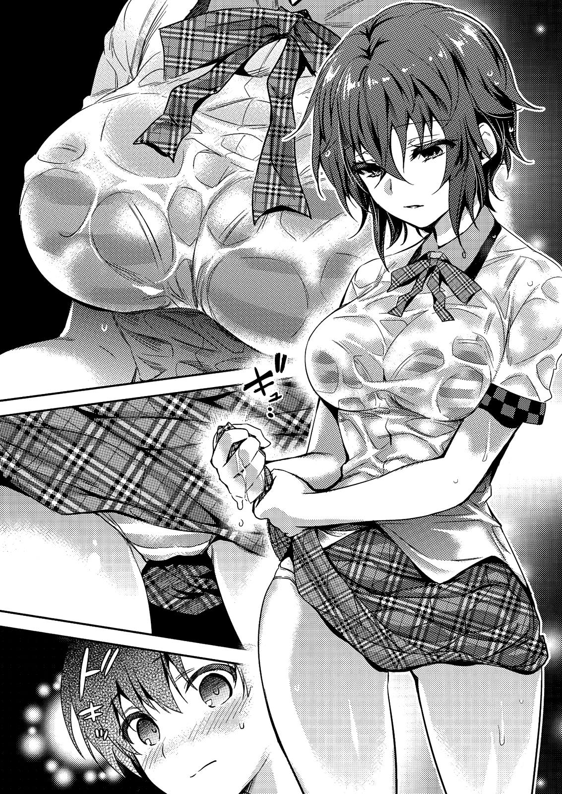 Shishunki na Adam Chapter 25 page 10 - Chapter 25